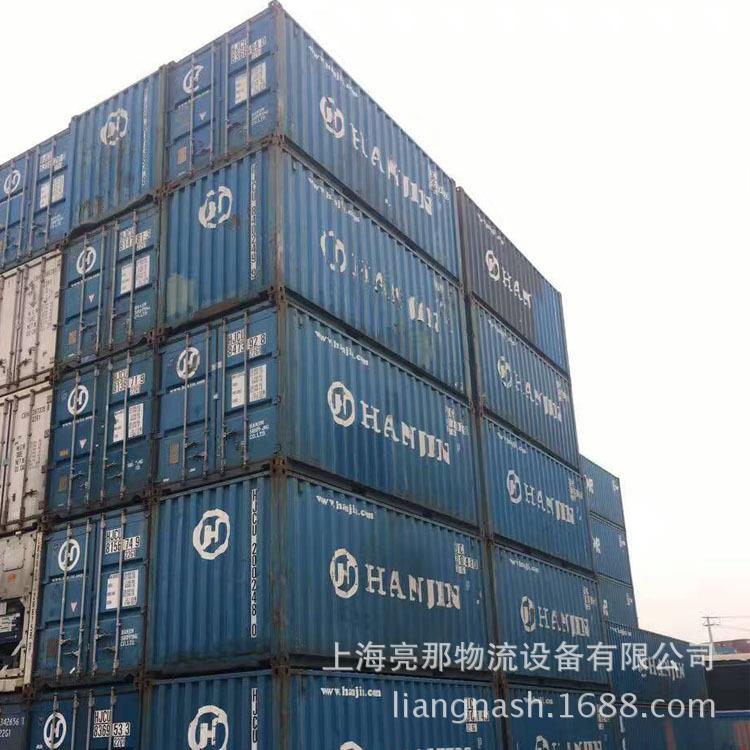供应广州二手集装箱各种型号干货柜冷藏柜自备箱出口仓库自用