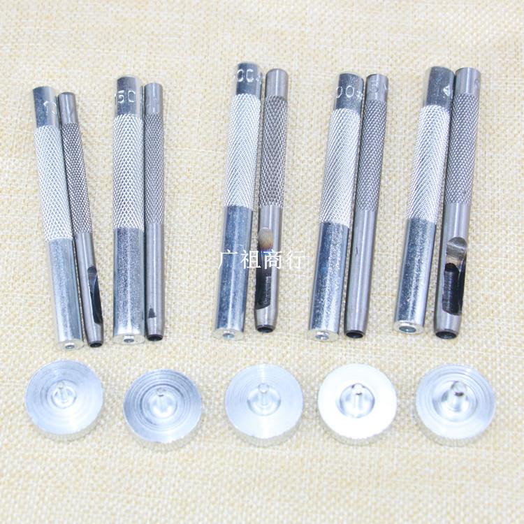 气眼工具气眼扣吊牌扣鸡眼扣工具窗帘扣安装手敲工具带冲孔套装