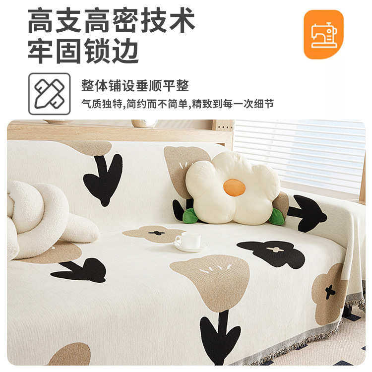雪尼尔沙发盖布高级感防滑沙发垫子四季通用ins风沙发套全包套罩,居家布艺,沙发套,淘宝优惠券,粉丝福利购,淘宝优惠卷