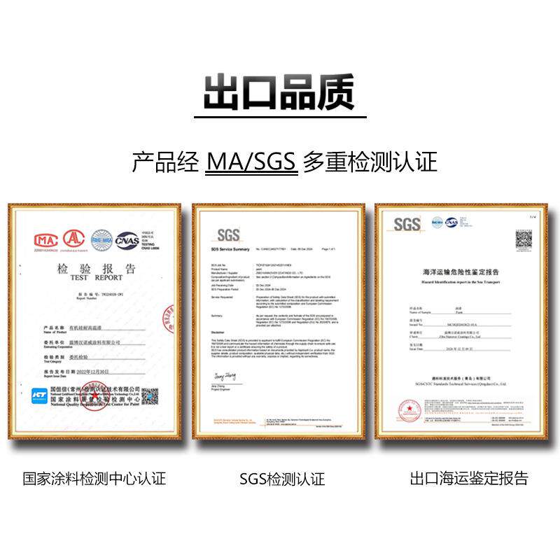 反光漆夜光划线油漆道路马路标线停车位地面红色黄色白色涂料