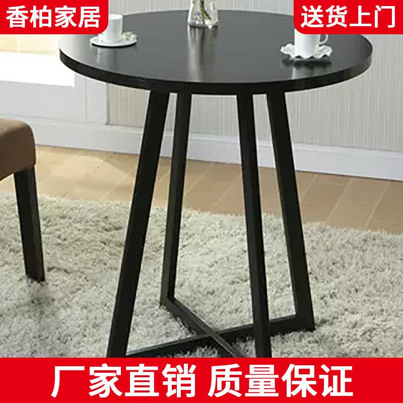 现代简约休闲咖啡桌圆桌小户型餐桌洽谈桌子接待桌椅组合阳台桌椅