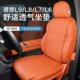 理想L6L7L8L9专用坐垫四季 通风座套座椅保护垫座垫汽车座通风椅套