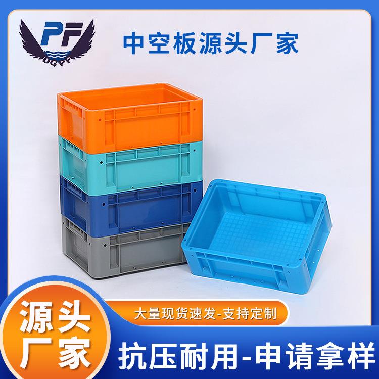 加厚塑料周转箱工业塑料箱大号物流中转箱蓝色食品周转胶箱