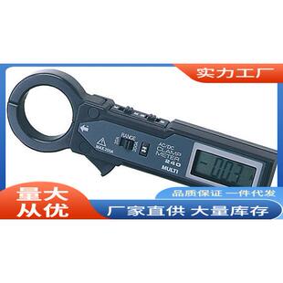 M240钳形电流表 M240交直流钳形电流表