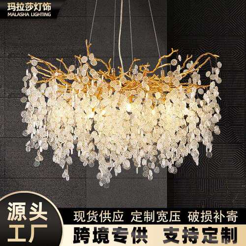 后现代水晶吊灯客厅餐厅卧室个性法式豪华别墅金钱树枝型吊灯