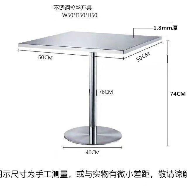 不锈钢桌子金属家用户外餐桌艺咖啡厅桌椅洽谈餐桌桌子铁阳台方桌