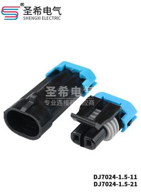 DJ7024-1.5-11/21温度传感器插头2P12162000/12052641连接器插件