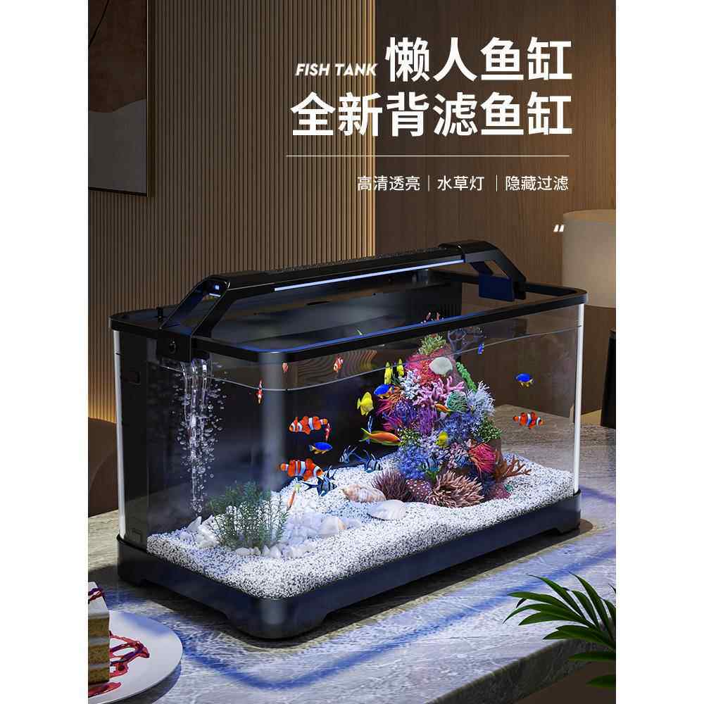 鱼缸小型客厅家用25新款生态过滤制氧一体机背滤智能免换水自循环