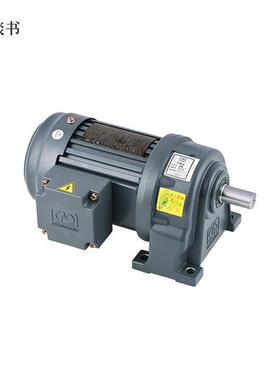 卧式齿轮减速马达-齿轮减速电机CH 18 100 30 SK B G1 LB
