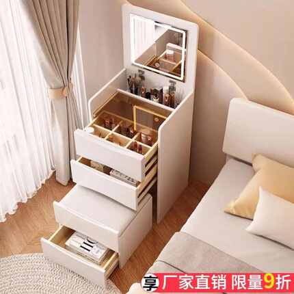 梳妆台奶油风小型翻盖式卧室化妆桌现代简约多功能收纳柜斗柜一体