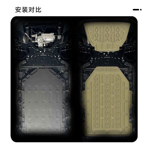 新款直销适用于零跑T03车底防护板2024年底盘护板装甲原车孔位安