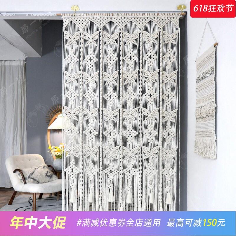 蝴蝶谷那一挂手工编织半遮光门帘窗帘线帘不透人装饰帘隔断窗