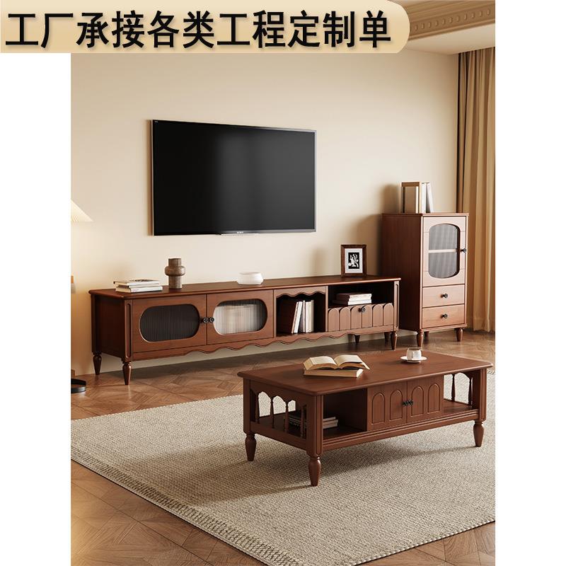 实木茶几电视柜组合小户型客厅储物边柜中古风收纳置物柜收纳柜