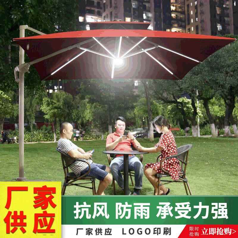 户外遮阳伞自动开伞抗风360度旋转庭院伞带LED灯罗马圆户外伞