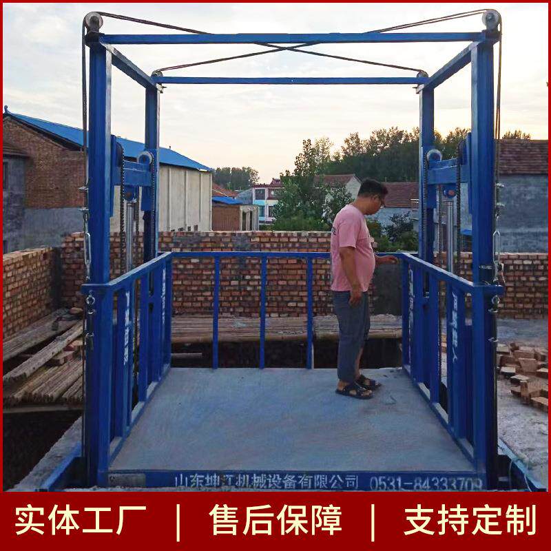 升降货梯仓库厂房货物链条升降机电动液压平台2吨导轨小型提升机