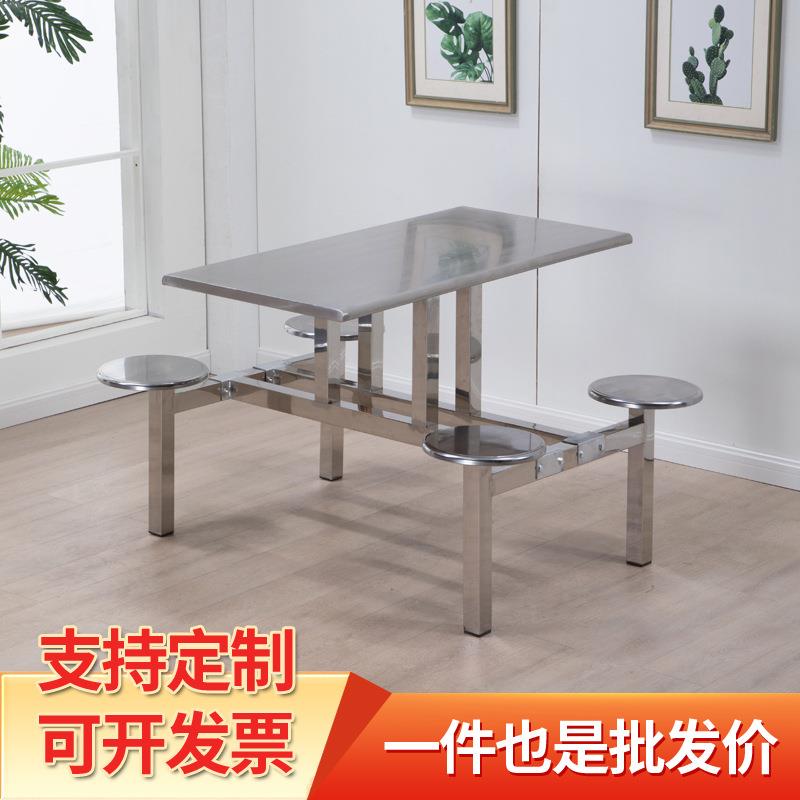 学校食堂学生员工餐桌椅组合 户外餐厅桌椅不锈钢圆凳连体餐桌椅/