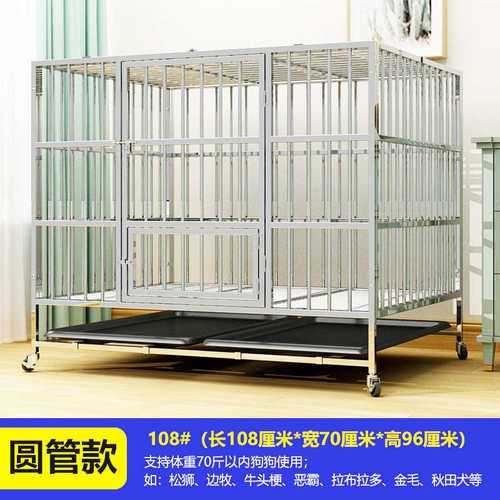 方组装狗厕所笼子管室内金毛狗笼带狗大型犬不锈钢拉布拉多全笼中
