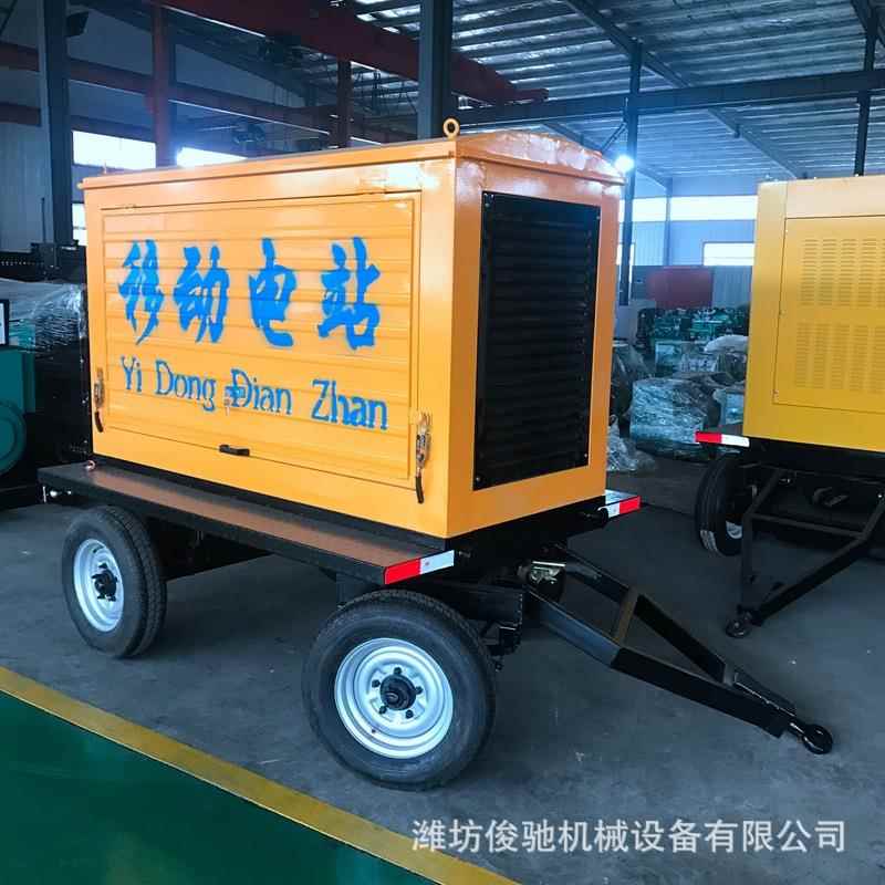 30千瓦移动柴油发电机组 小型静音发电机组 厂家销售