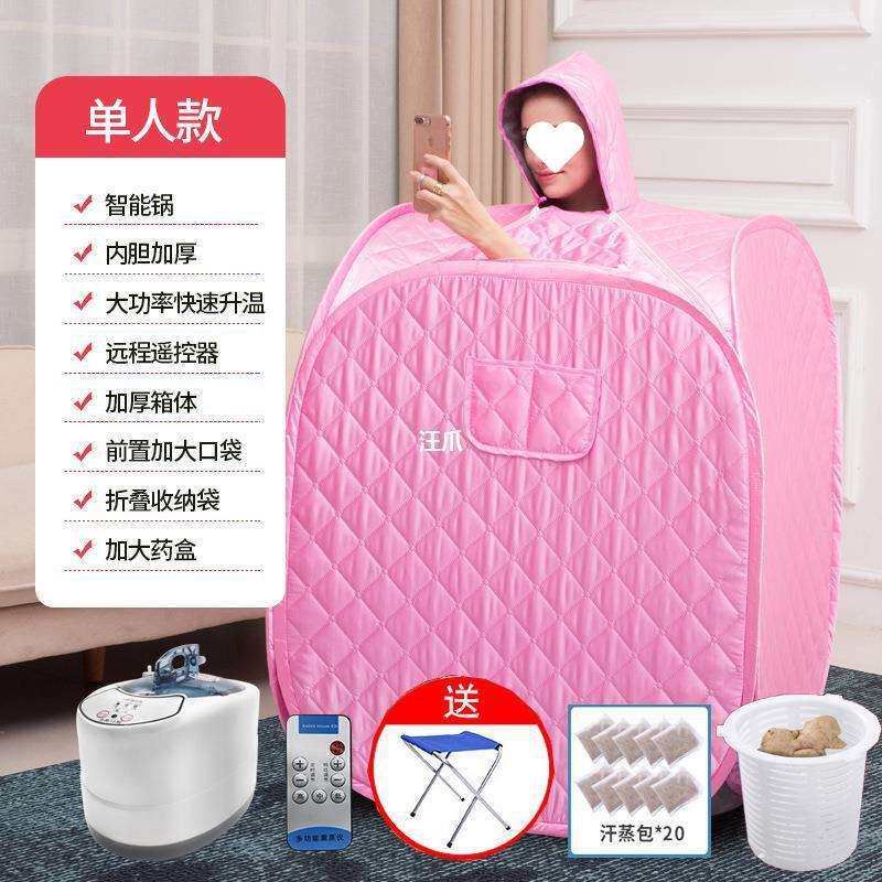 汗蒸箱家用全身汗蒸桑拿房家庭式浴箱熏蒸桶机仪发汗蒸汽袋罩包邮