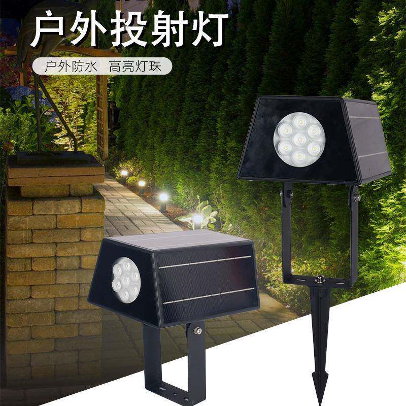 跨境热销太阳能射灯防眩花园草坪地插灯防水庭院景观氛围照树灯