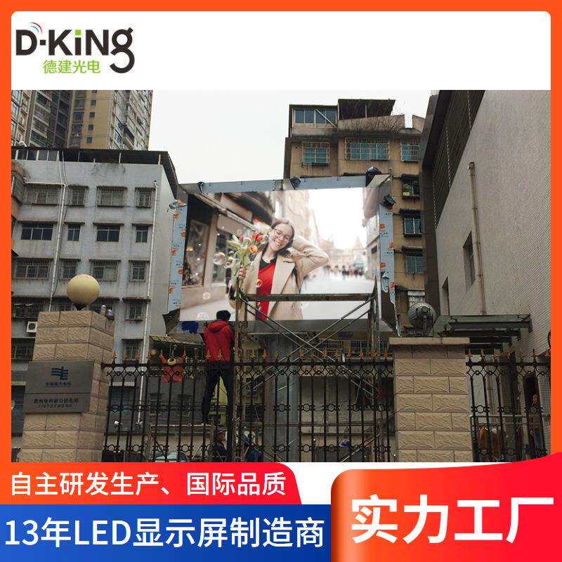 户外商场裸眼3d全彩led显示屏P2.5p3p4p5p6室外广告裸眼3d大屏幕
