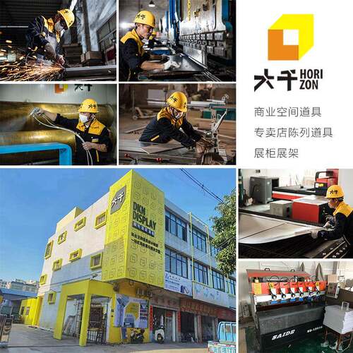 PVC灯具产品陈列架雪弗板展示架超市商品货架日用品促销广告展台