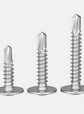 FCL041不锈钢字华司钻尾螺丝圆头带螺垫燕尾自攻自钻钉.自攻钻十