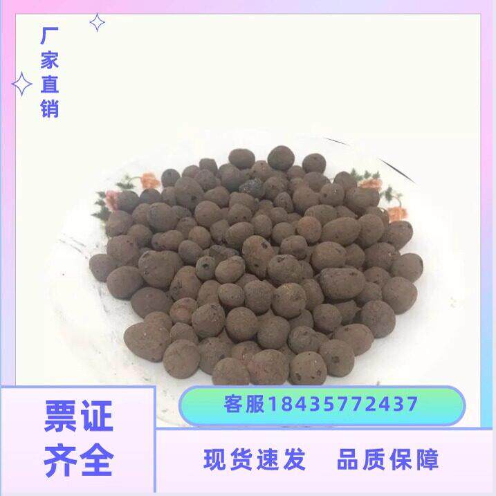 陕西厂家直销轻质高强卫生间回填专用建筑陶粒填充材料防水