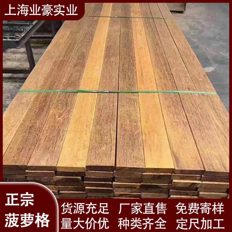 古建筑防腐木房梁印尼菠萝格橼子斗拱廊架木材天然耐腐蚀材料