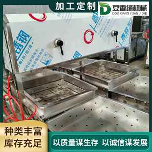 彩色果豆腐机技术豆配方燃加热气腐HBB机产量高速度蔬快