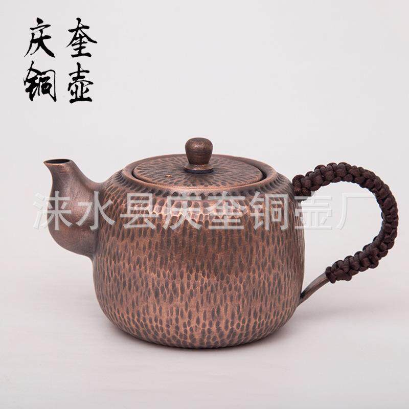 300毫升泡茶壶纯紫铜加厚小铜壶手柄编织不烫手煮茶壶