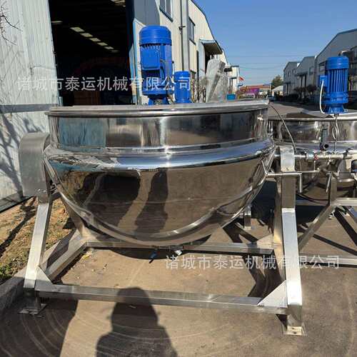 料炒馅锅凉糕蒸煮锅不锈OHT钢煮肉锅锅式电加热夹层海鲜酱立熬制
