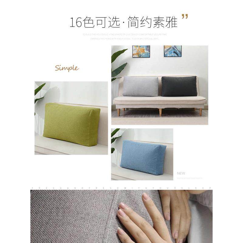ll立体靠垫沙发靠枕套长方形抱枕床头蹋蹋米靠背垫贴墙可拆洗大软,居家布艺,靠垫/抱枕,淘宝优惠券,粉丝福利购,淘宝优惠卷