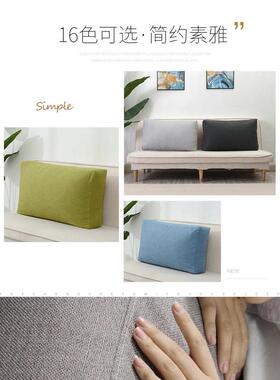 ll立体靠垫沙发靠枕套长方形抱枕床头蹋蹋米靠背垫贴墙可拆洗大软