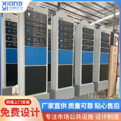 厂家直供停车场景区导向牌指示牌户外不锈钢导视牌大型房地产