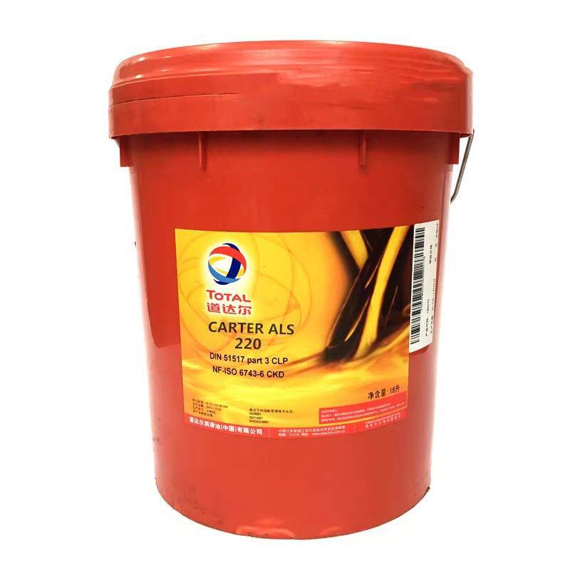 道达尔TOTAL CARTER ALS 220 ALS460铝轧制无渍闭式齿轮油18L208L