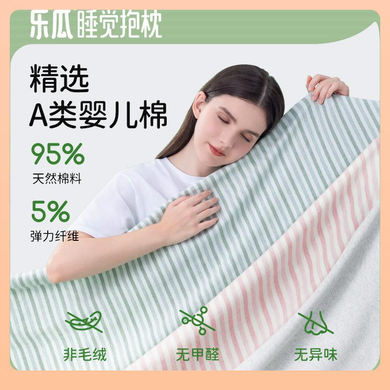 ⇝乐瓜粉红猪猪抱枕女生睡觉夹腿公仔侧睡大靠枕可拆洗床上