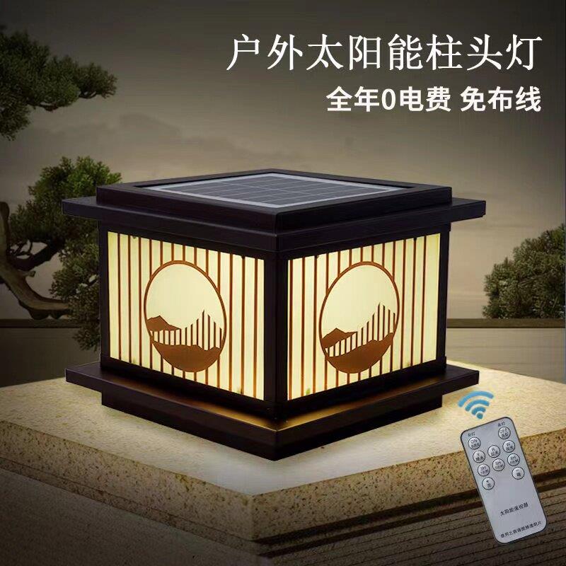 新款太阳能柱头灯室外花园别墅灯防水免接线大门口柱子灯现货特惠