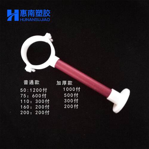 管箍抱箍含吊座PVC管卡加厚吊卡扣夹管码50 75 110 160排水管卡