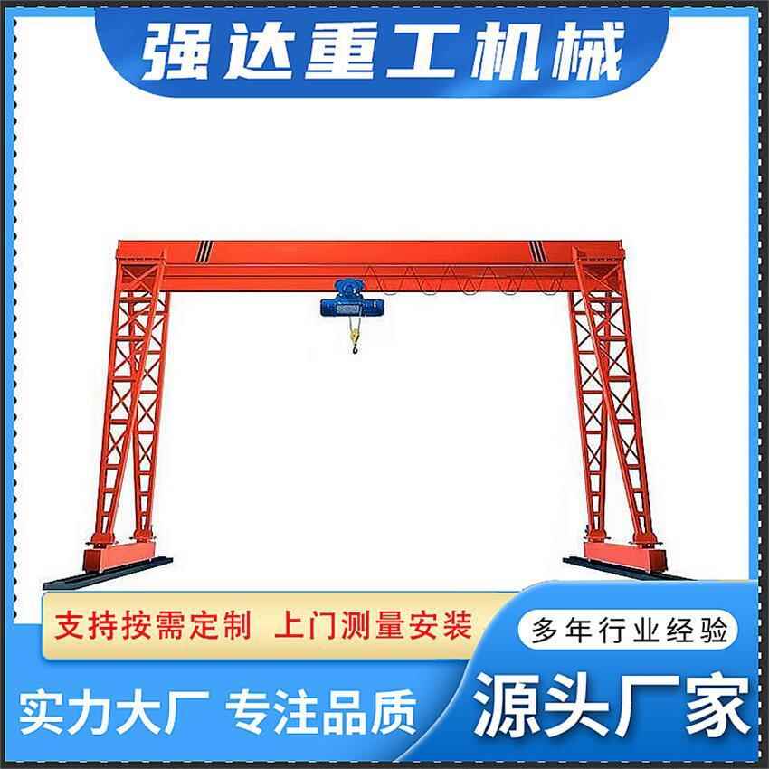给福建石材厂生产一台室外龙门吊上包下花跨度9米外旋8米价格优惠