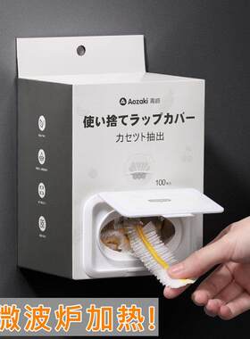 日式保鲜膜罩食品级家用一次性保鲜袋带松紧保鲜膜套剩菜碗套专用
