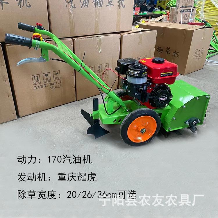 农用小型田园管理机手推除草耘耕机吉林大豆地垄沟松土锄草机