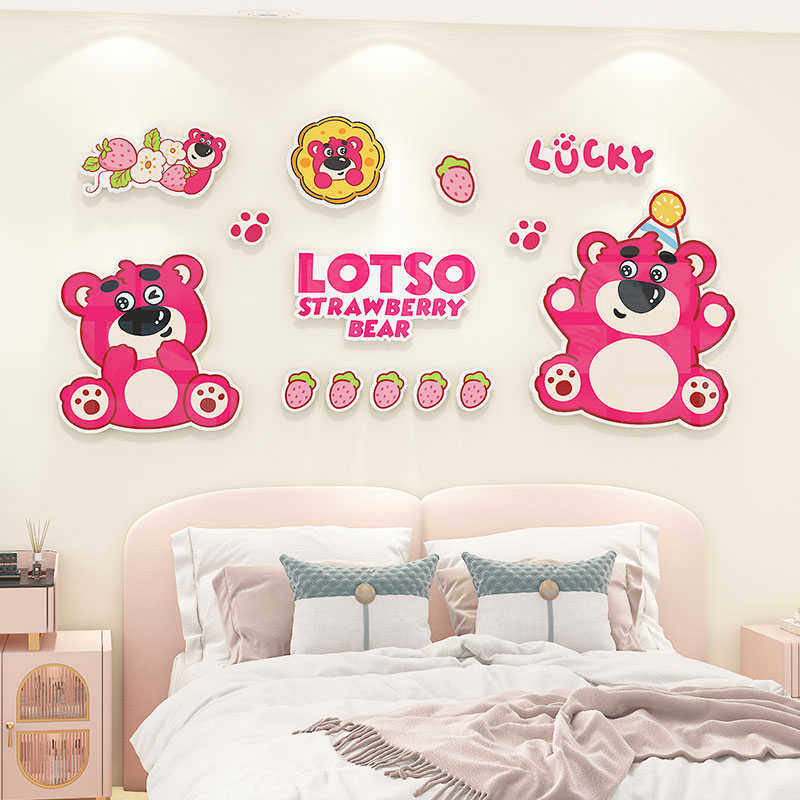 儿童房间布置墙面装饰网红草莓熊贴画女孩卧室床头背景墙贴纸自粘,家居饰品,文化墙贴,淘宝优惠券,粉丝福利购,淘宝优惠卷