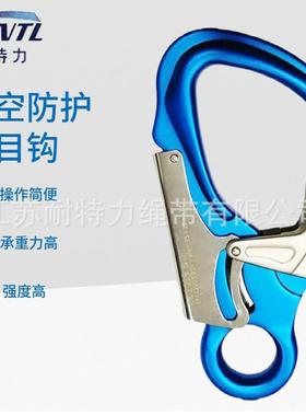 耐特力小目钩户山登山攀岩主锁保险钩飞拉拓展高空作业安全钩