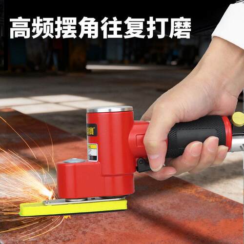 气动一字砂散打机磨光机左右往复摆动研磨机小面积风动打磨机