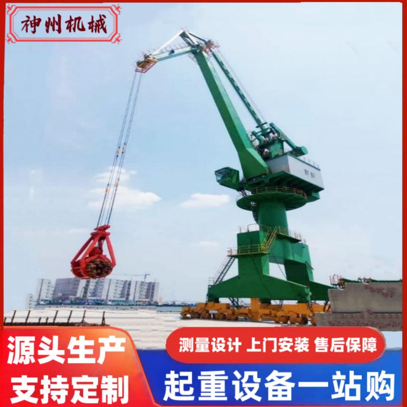 门座式起重机港口码头集装箱门式龙门吊10吨机械可回转门座起重机