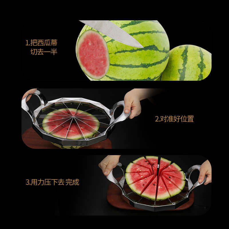 多功能切西瓜大号锌合金水果分割器哈密瓜切块切果器开瓜刀