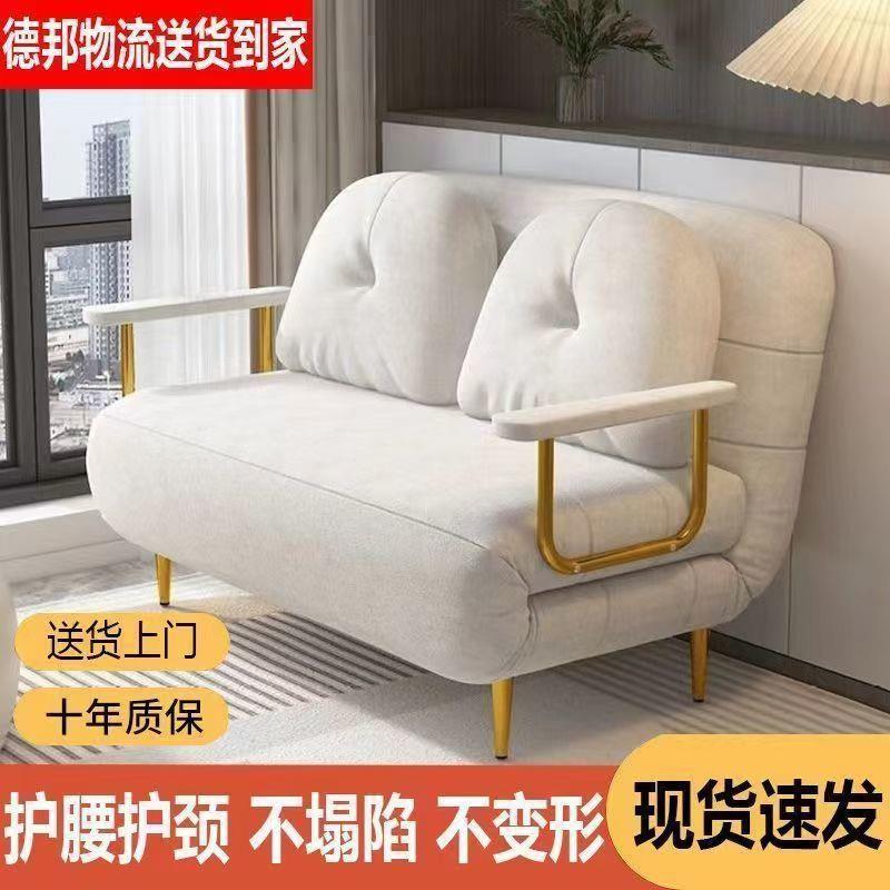 折叠沙发床双人小户型奶油风沙发多功能简约云朵沙发客厅懒人沙发