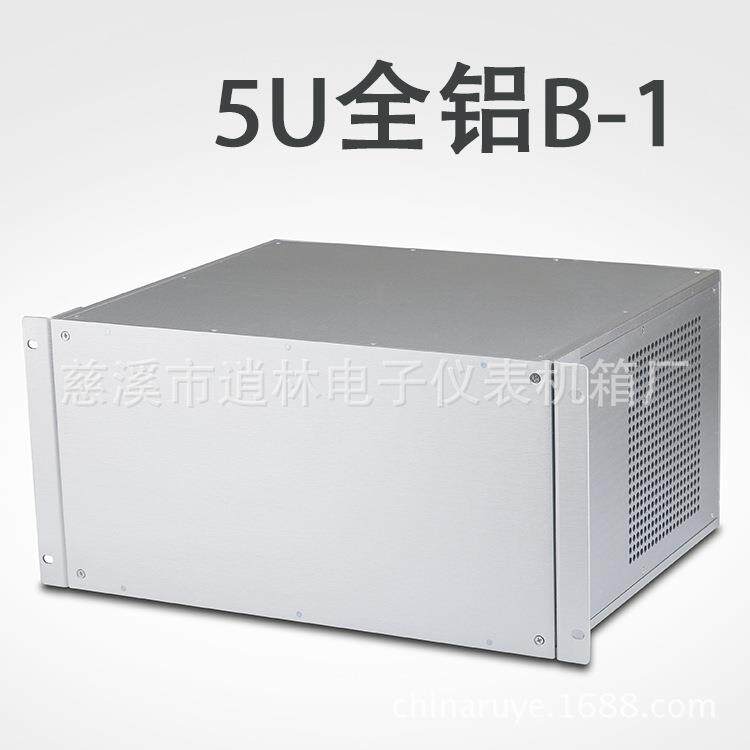 5U19英寸 B型全铝机箱 仪表外壳 金属仪表外壳 222*482.6*350