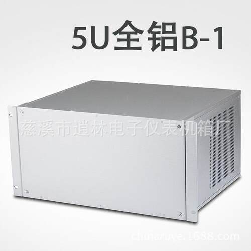 5U19英寸 B型全铝机箱 仪表外壳 金属仪表外壳 222*482.6*350